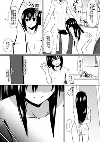 [Shihai Shoujo (Dining)] Shihai Shoujo Kana ~Otona o Omocha ni Suru Chiisana Akuma~
