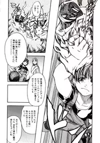 [Shiwasu no Okina] Shining Musume. 3. Third Go Ahead!