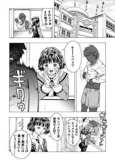 Ore to Iori to Annako to