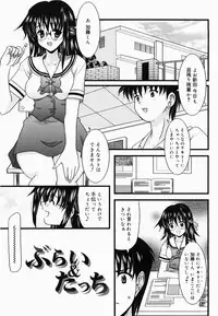 [Yokoi Rego] De De De Defrag
