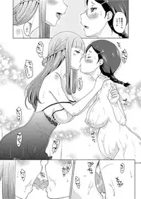 Monthly QooPA 2015-05 [Digital]