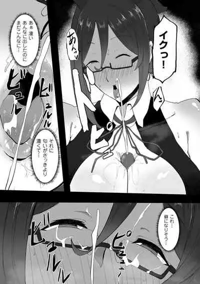 COMIC Kuriberon DUMA 2022-06 Vol. 37