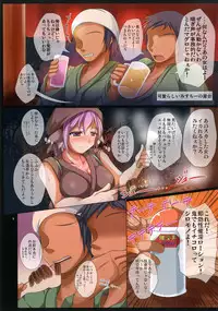 (C84) [Penetrate (Reiha)] Ugoke! Daitoshokan (Touhou Project)