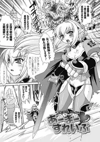 [Utsugi Tsuguha] Shokushu ga Kiraina Onnanoko wa Imasen! [Digital]