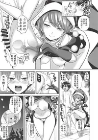 (Shuuki Reitaisai 5) [Haitokukan] Touhou Ane Love 2 Doremy Sweet no Musei Night Fever (Touhou Project) [Chinese] [純狐馬麻漢化]