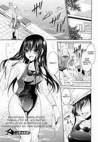 [Shinonome Ryu] Ningyo Hime [English] [aceonetwo]