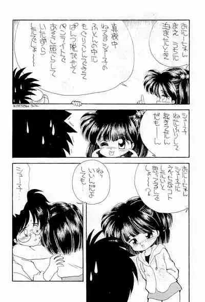 (CR12) [Temporary Guiltic (Mimuda Ryouzou)] Normalita