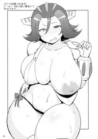 (CT26) [North70 (Nanao Yukiji)] RGH.3 (Robot Girls Z)