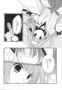 (SC64) [noa (noa)] Eine kleine (Kantai Collection -KanColle-)