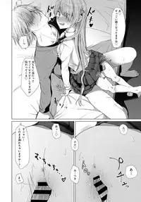 COMIC Anthurium 2018-01 [Digital]