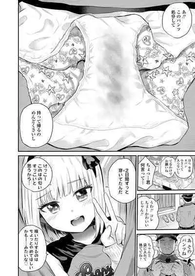 COMIC LO 2024-06