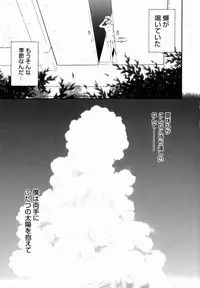 [Tsukino Jyogi] ♭38℃ Loveberry Twins [Decensored]