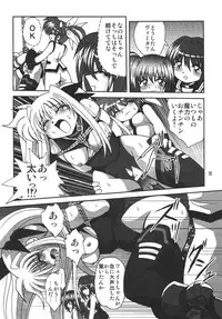 [Thirty Saver Street 2D Shooting] Storage Ignition 3 (Mahou Shoujo Lyrical Nanoha / Magical Girl Lyrical Nanoha)