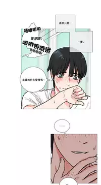 [The Jinshan] Sadistic Beauty Ch.1-35 [Chinese] [17汉化]