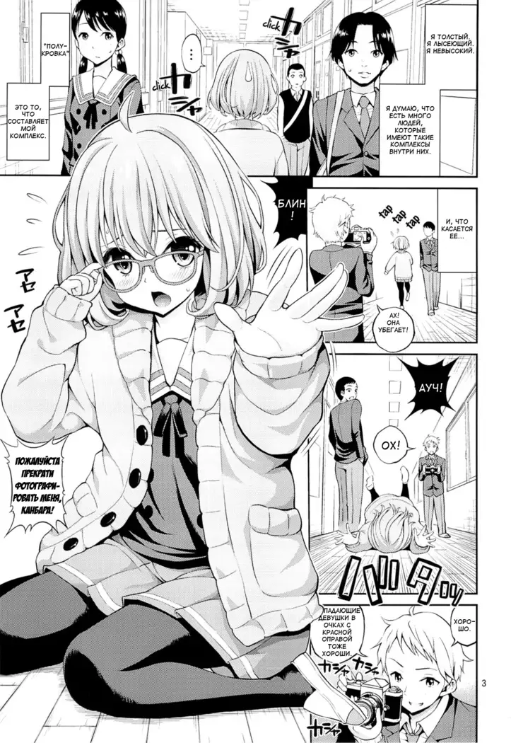 Kyoukai no Kanojo Boundary Girlfriend