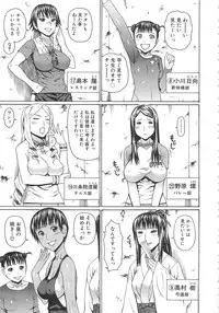 [Dakouin Saburou] 2 Nen F Gumi Zenin Seikou