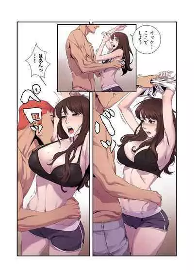 [Yansae] Seizan Tobaku (Special Edition) 1