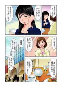 Gaticomi Vol. 25