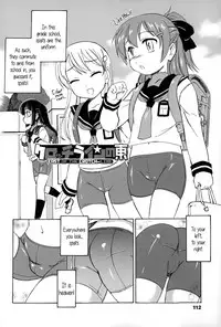 [Wanyanaguda] Youshou no Hana no Himitsu - The secret of Girls flowers [English] {5 a.m.}
