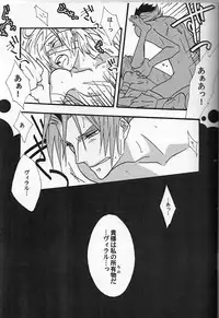 (Otoko no Drill Matsuri) [Kuroneko Kingdom (Himeki)] Kanbi Kyousoukyoku (Tengen Toppa Gurren Lagann)