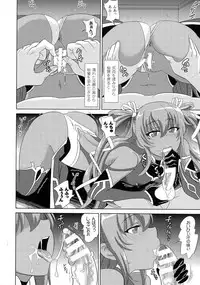 [Anthology] Bessatsu Comic Unreal Taimanin Asagi Kessen Arena Hen