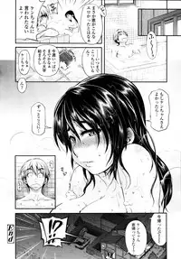 COMIC Tenma 2010-09