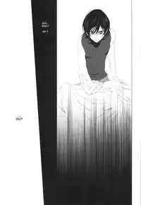 deep blue impulse (Code Geass)