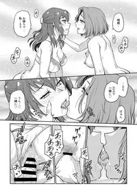 Web Manga Bangaichi Vol. 28