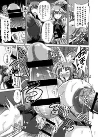 [Akuochisukii Kyoushitsu (Akuochisukii Sensei)] Sunny Ankoku Hentai 03 (Smile Precure!) [Digital]