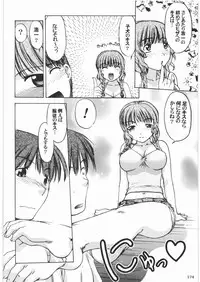 [Kacchuu Musume] Majo Musume Sanpei (Various)