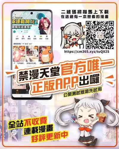 [Ogawa Mashiro] Hitozuma NTR Saimin Choukyou ~Buka no Bijin Hitozuma o Rape shite Netoru Houhou~ Zenpen+Kouhen [Chinese] [牛头人部落×新桥月白日语社]