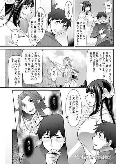 Action Pizazz 2023-02