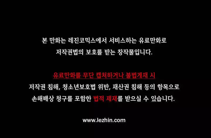 Lilith`s Cord Ch.0-23