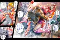 [NEO’GENTLE] Bitou Megami Elsex ~Bishoujo Robo Hakai Ryoujoku~