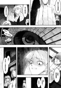 Load of Trash Kanzenban Ch. 1-18
