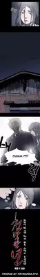 [Dol-Kong] Kitsch | Disrespectful Bitch Ch. 1-67 (English) (HeyManga) (Ongoing)