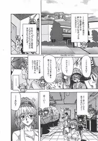 [Ohnuma Hiroshi] Kono Sakura wo Kimi e...