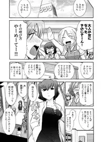 [Ohmi Takeshi] Lo~Magi ~Waga Yuku Hanumeri no Taikai~