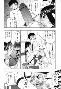 COMIC Mate 2006-10