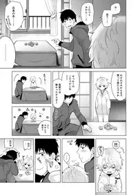 [Shiina] Noraneko Shoujo to no Kurashikata Ch. 1-12 [Digital]