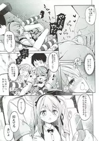 (C91) [Kaname (Siina Yuuki)] Shimada-ryuu High! Ace Senshadou Soushuuhen (Girls und Panzer)