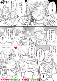[Omaru] P4 Log Collection 7 (Yu x Yosuke)