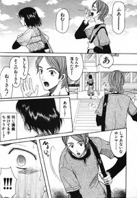 COMIC MUJIN 2007-05