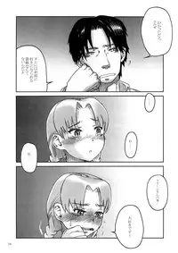 (SC38) [Kurohonyasan (Yamashita Kurowo)] BITTER (Gunslinger Girl)