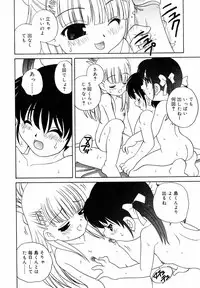 Hinakan Hi! Vol. 05