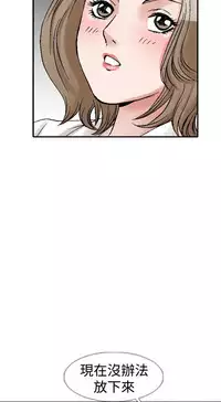 中文韩漫 他的女人 Ch.0-12 [Chinese]