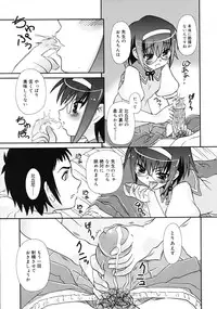 Comic RiN [2009-07] Vol.55
