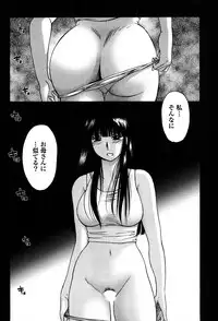 [TsuyaTsuya] Monokage no Iris 2 [Digital]