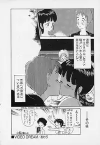 [Youkihi] Itsumo Giragira Suruhi