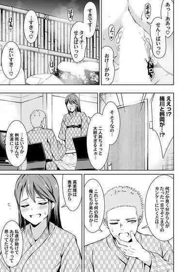 COMIC Magnum Vol. 171